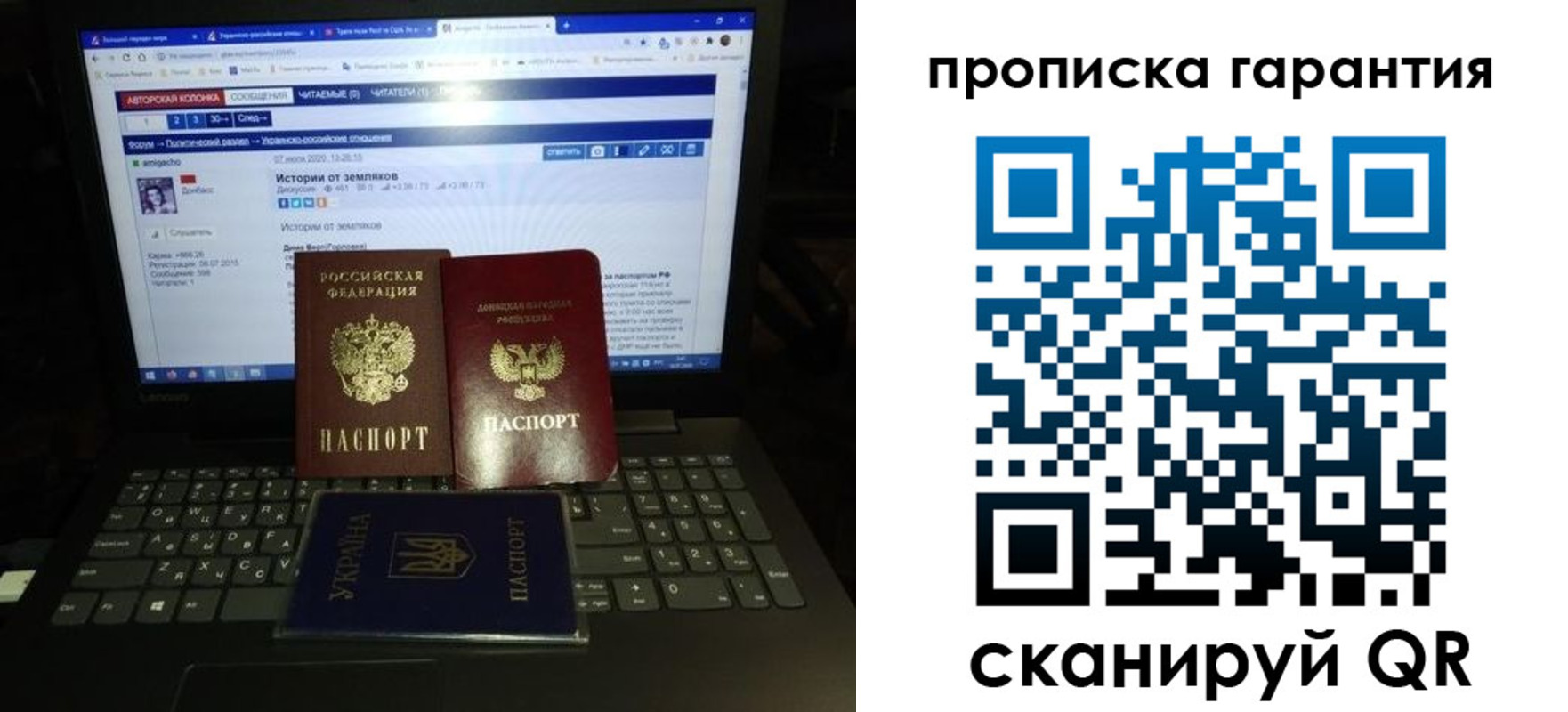 временная регистрация собственник в Сосновом Бору