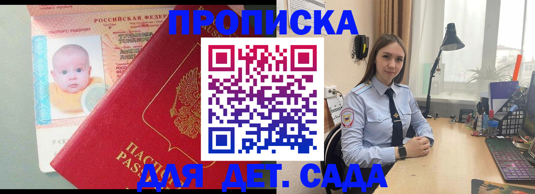 пропишу в квартире в Сосновом Бору